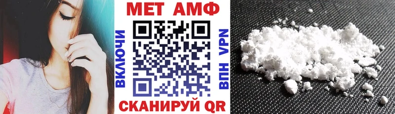 АМФЕТАМИН 98%  Коломна 