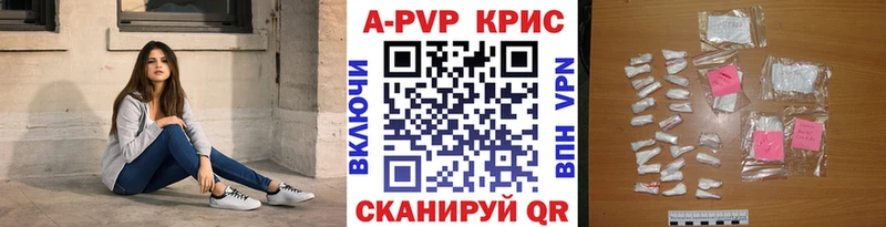 darknet клад  Коломна  blacksprut ONION  Alpha-PVP крисы CK  где продают наркотики 