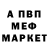 Amphetamine Розовый George Helgesen