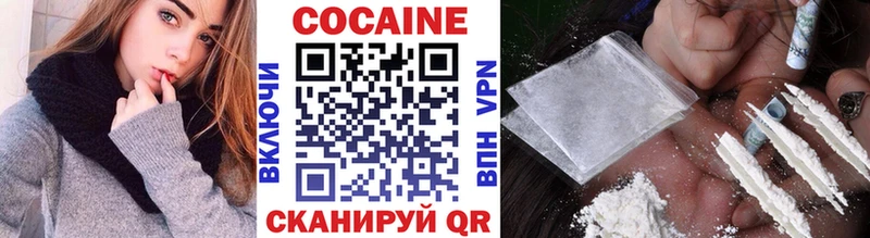 купить закладку  Коломна  COCAIN FishScale 