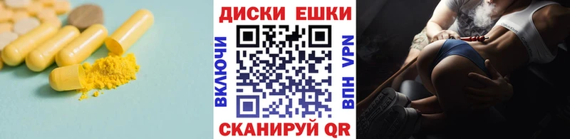 наркота  Коломна  hydra зеркало  Ecstasy 250 мг 