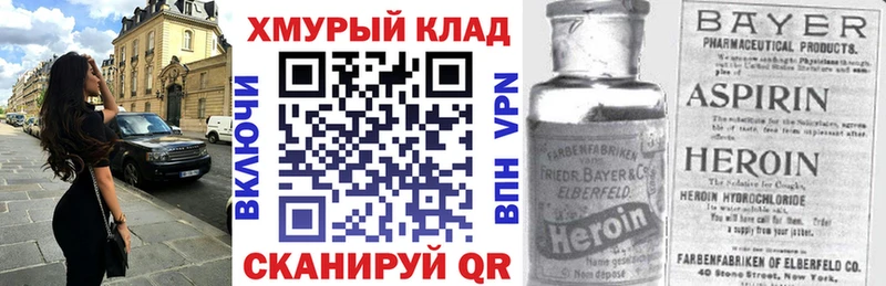 Героин гречка  МЕГА сайт  Коломна 