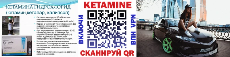 Кетамин ketamine  Коломна 