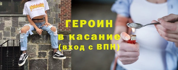 бошки Володарск