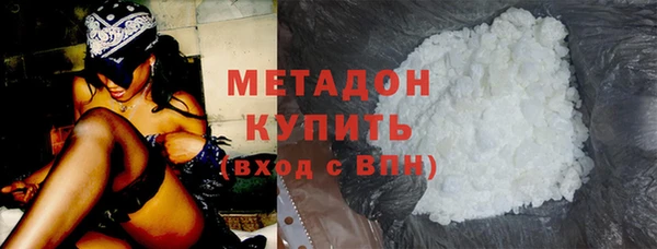 таблы Волоколамск