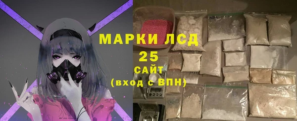 таблы Волоколамск