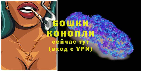 герыч Волосово