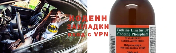 герыч Волосово