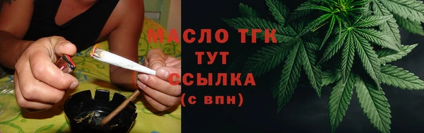 таблы Волоколамск