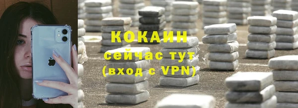 бошки Володарск