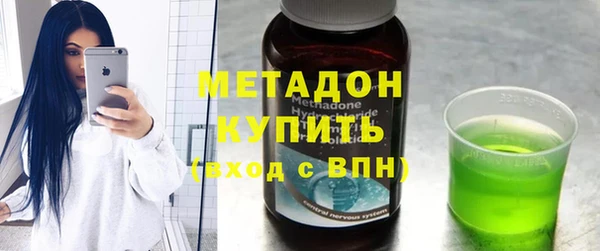 бошки Володарск