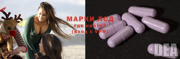 герыч Волосово