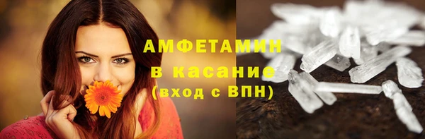бошки Володарск