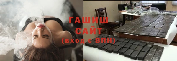 таблы Волоколамск