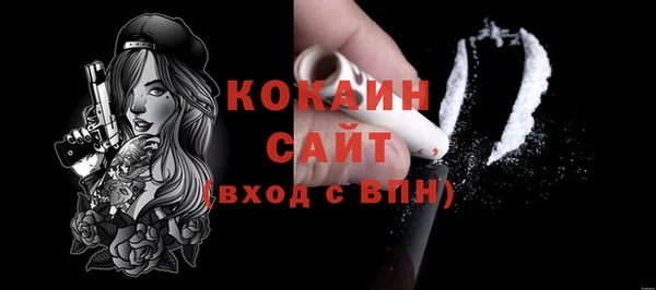 таблы Волоколамск