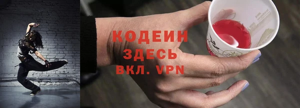 герыч Волосово