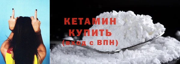 герыч Волосово
