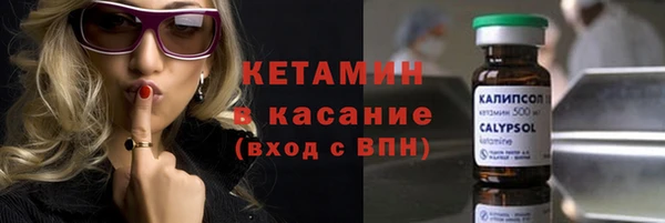 таблы Волоколамск