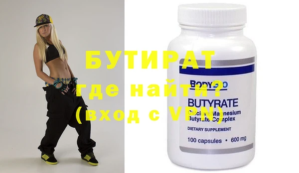 таблы Волоколамск