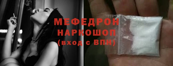 таблы Волоколамск