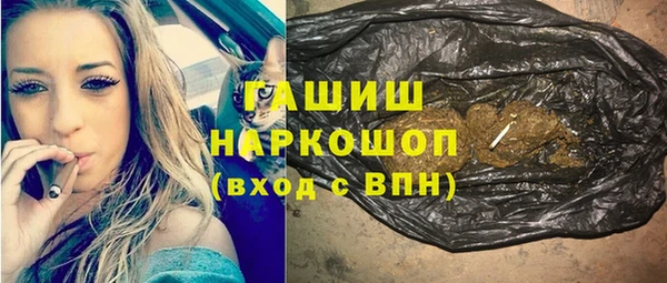 гашишное масло Верхний Тагил