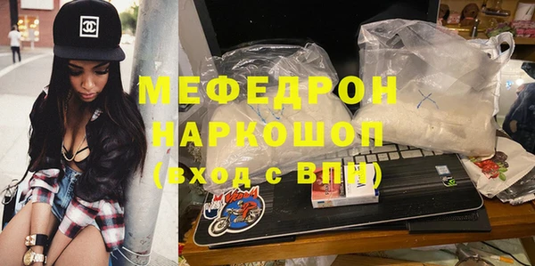 таблы Волоколамск