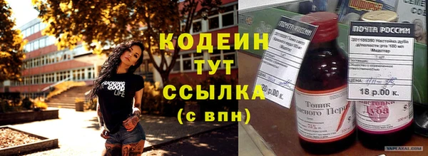 герыч Волосово