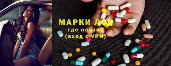 таблы Волоколамск