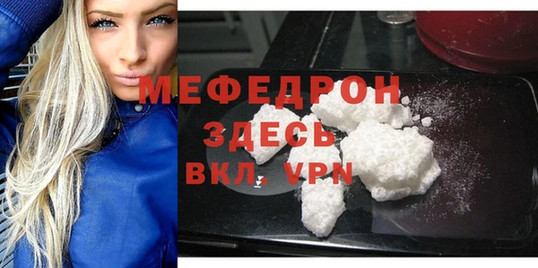 бошки Володарск