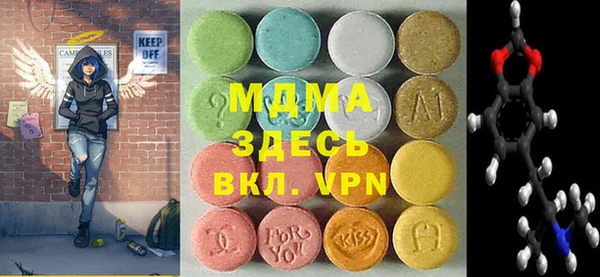 герыч Волосово