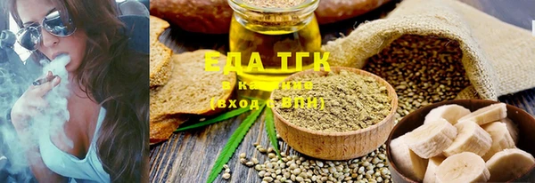бошки Володарск