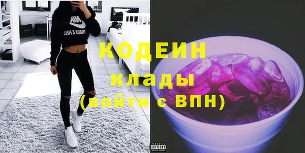 бошки Володарск