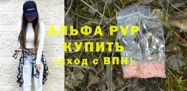 герыч Волосово