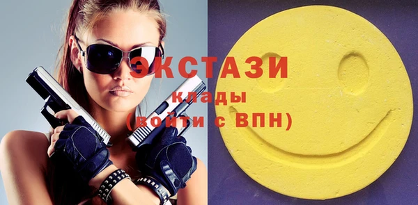 герыч Волосово