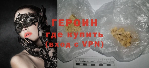 бошки Володарск