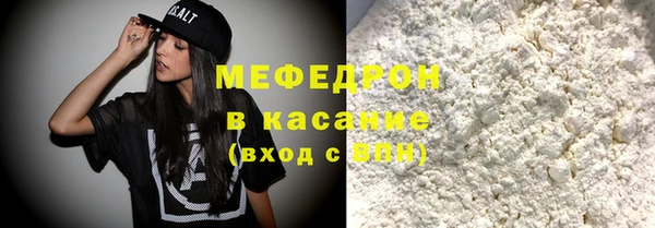 таблы Волоколамск