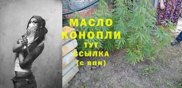 герыч Волосово