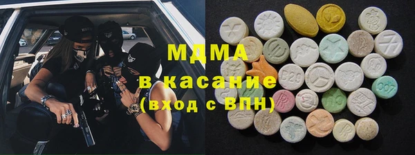 таблы Волоколамск