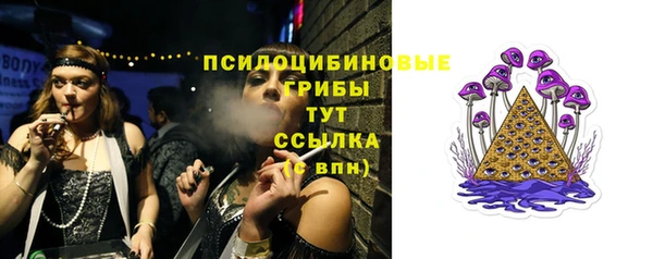 герыч Волосово