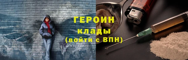 бошки Володарск