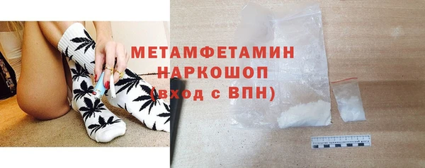 бошки Володарск