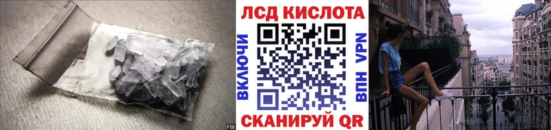 Лсд 25 экстази ecstasy  как найти наркотики  Коломна 