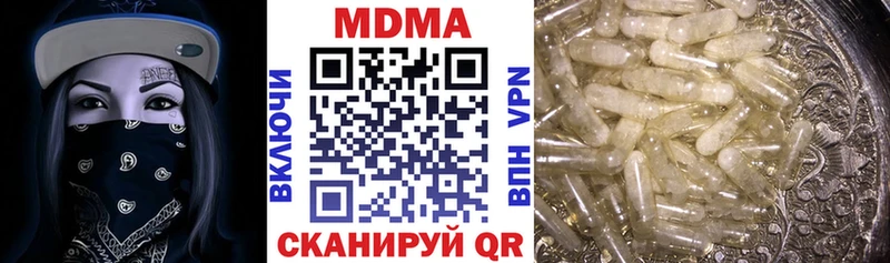 MDMA молли Коломна