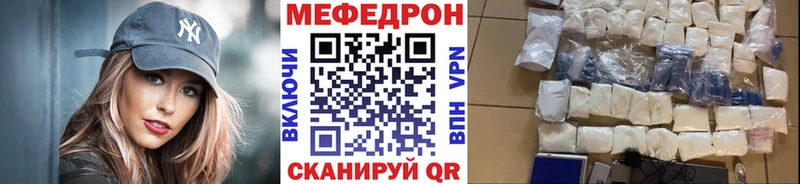 МЯУ-МЯУ мука купить Коломна