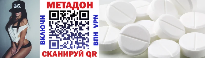 Метадон VHQ даркнет телеграм Коломна