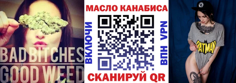 Дистиллят ТГК Wax Коломна