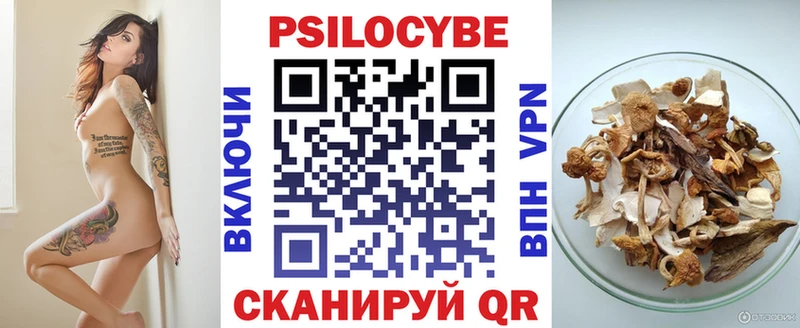 Псилоцибиновые грибы мухоморы  Коломна 